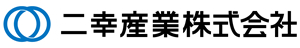 二幸産業株式会社